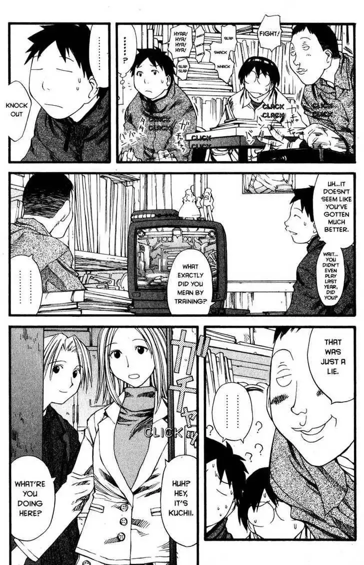 Genshiken - The Society for the Study of Modern Visual Culture Chapter 24 5